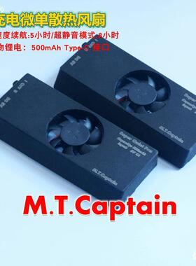 直播散热器 降温风扇 优苳冈 微单眼相机 A7M3 A7C A6400 A6000