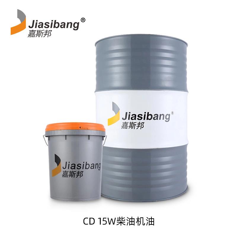 嘉斯邦 20W-50 柴油机油 CF-4重负荷工程机械发动机油卡车