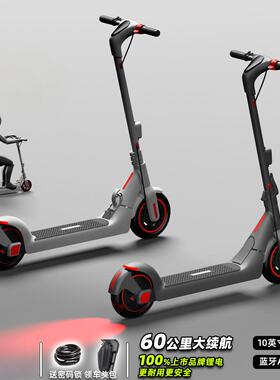 Bremer电动滑板车可折叠两轮小型踏板便携成人迷你代步车R2/R3/R6