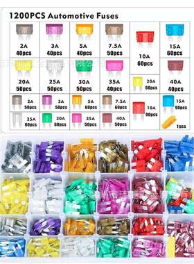 跨境供应1200pcs盒装中小号保险片组合+小夹子黄色车用保险丝组合
