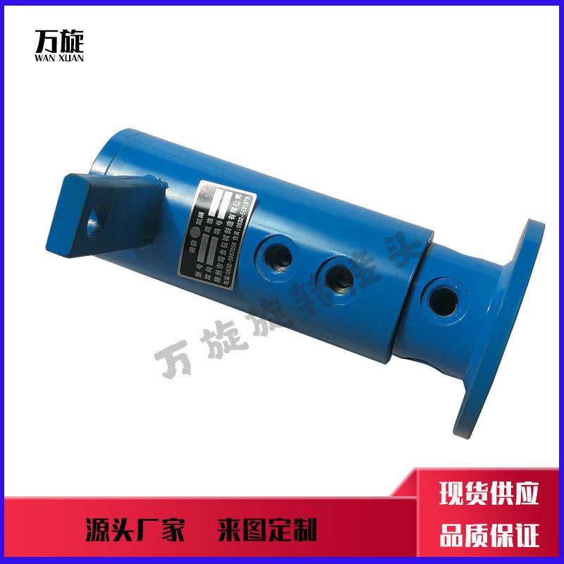 加工中心油压旋转接头多路通接头两路油压旋转接头注塑机旋转接头