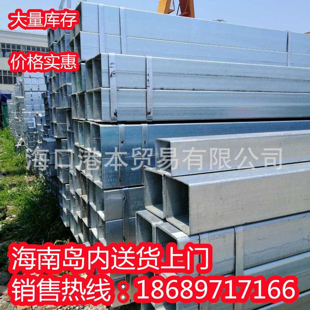 镀锌方管50x50x3厂价热镀锌三亚市方通钢管q235b正大友发方铁管