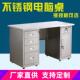 不锈钢办公桌电脑桌写字台家用台式 带锁工作台实验台1.2米1.4米