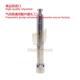 Pneumatic 气动喷涂机柱塞杆220cc 24B823 plunger rod X30 X60