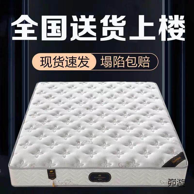 弹簧床垫乳胶椰棕20加厚经济型1.8床2米双人软硬两用垫