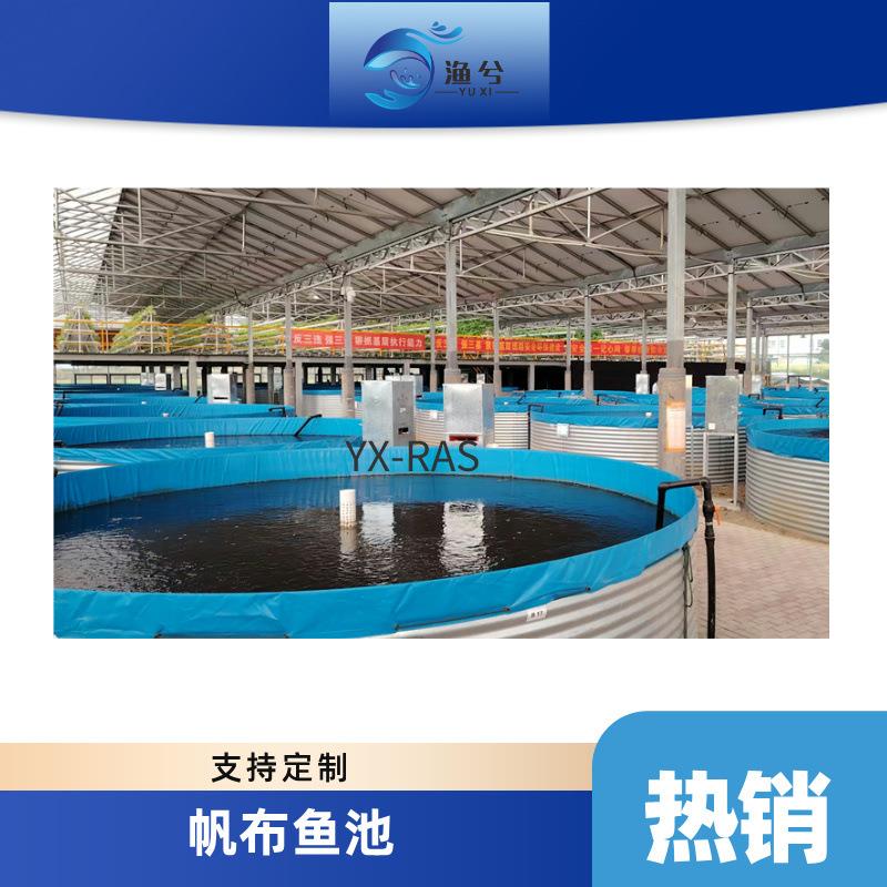 镀锌板帆布鱼池高密度养殖圆形养鱼水箱用户外大型养殖池