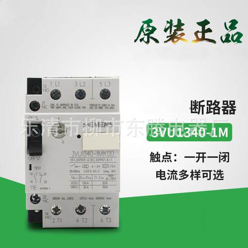 大量现货直销电机保护断路器3VE3- 2PA00原装耐用