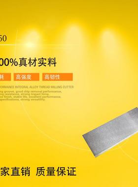 供应HPM50预硬化钢不需任何热处理高韧性易焊接