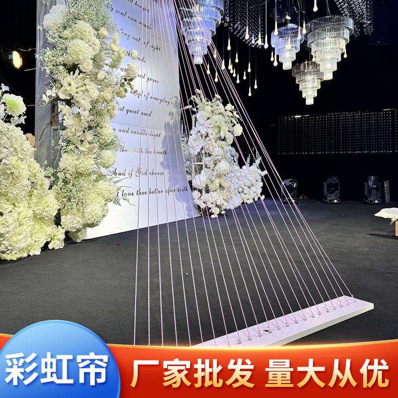 婚礼堂路引装饰线帘舞台背景吊顶成品流苏帘子橱窗软装造景装饰帘