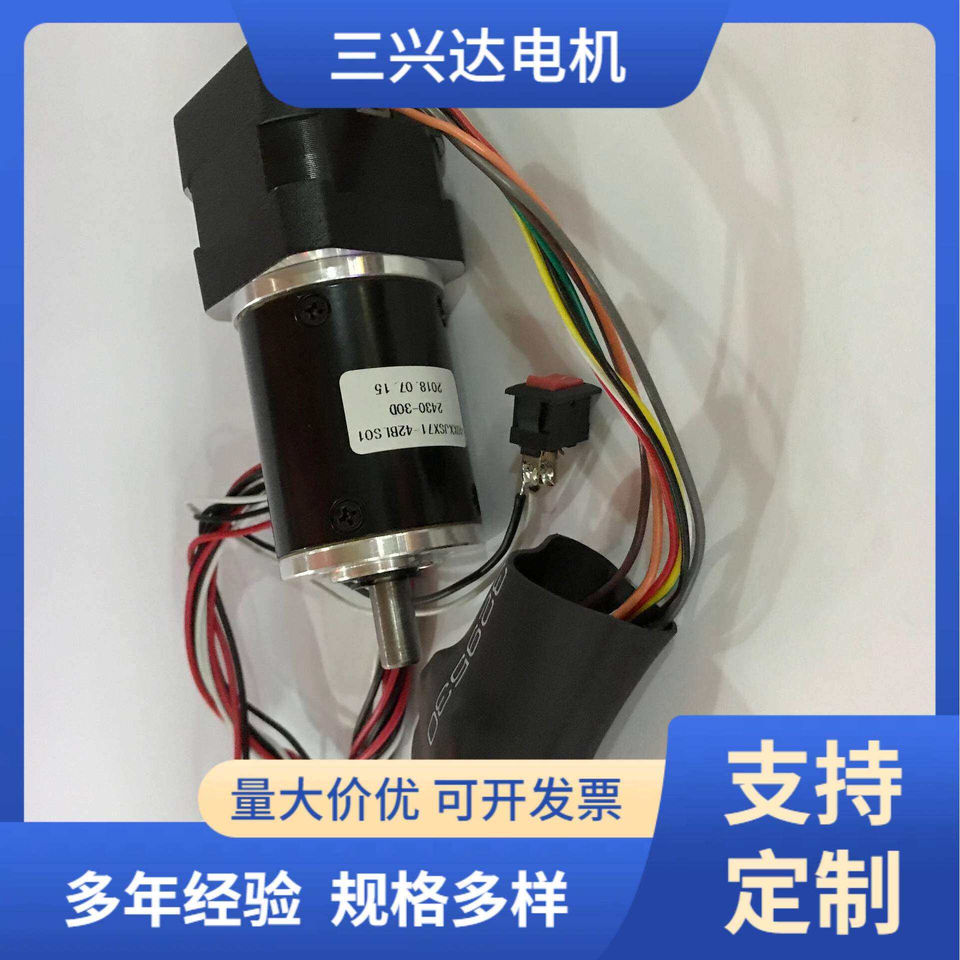 厂家供应微型电机无刷行星减速电机 40XXJSX71-42BLS01