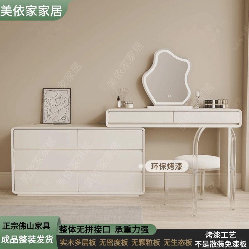 高档实木梳妆台收纳一体斗柜家居房间简约床尾化妆桌小户型无拼接