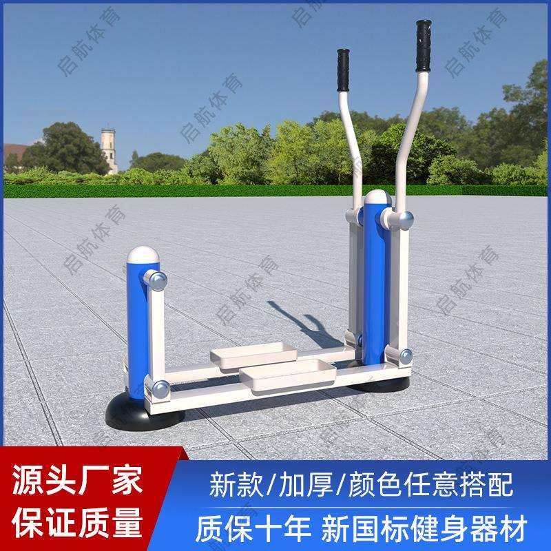 户外新国标健身器材小区公园健身路径室外新农村运动器材平步机,鲜花速递/花卉仿真/绿植园艺,割草机/草坪机,淘宝优惠券,粉丝福利购,淘宝优惠卷
