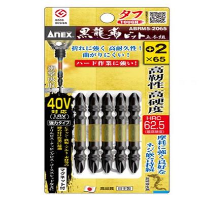 先端工具套装ABRM5-2110安力士ANEX原装