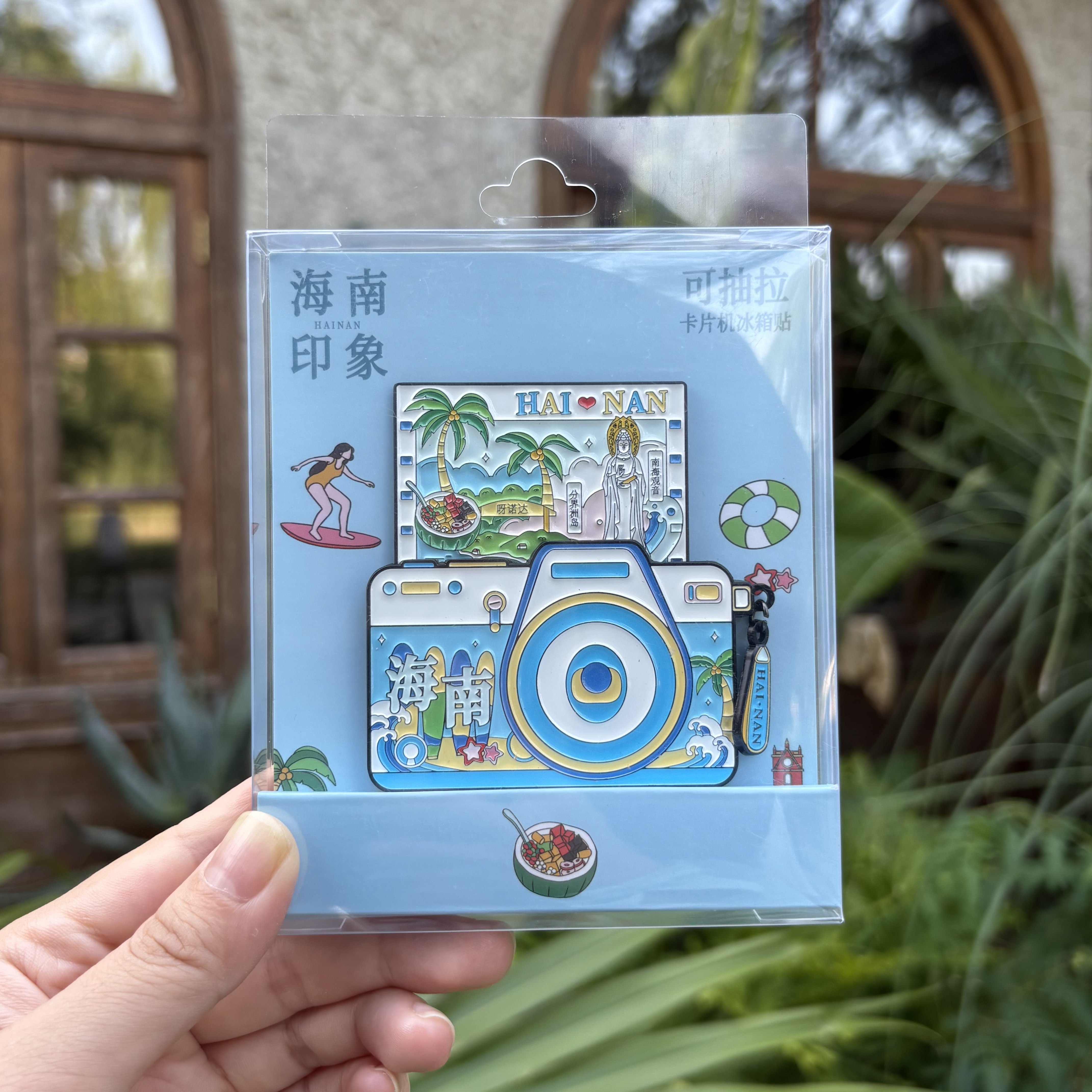 高品质 海南拍立得礼盒装金属冰箱贴 海口三亚万宁伴手礼纪念品