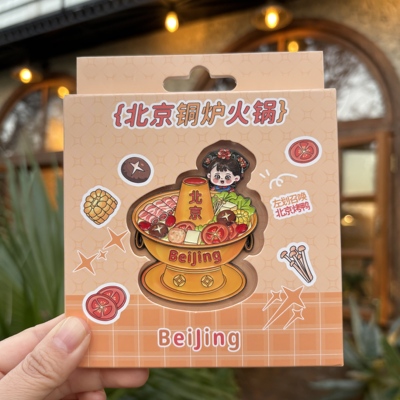 高品质 北京铜锅礼盒装金属冰箱贴 美食文创伴手礼纪念品创意烤鸭