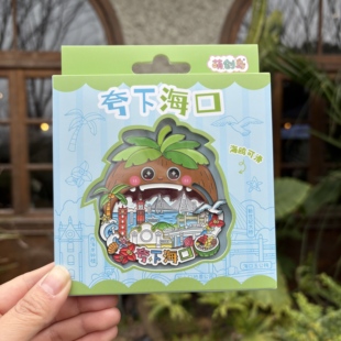 高品质 夸下海口礼盒装金属冰箱贴 海鸥可滑动 创意伴手礼纪念品