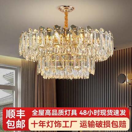 轻奢客厅吊灯led灯2025年新款吊灯圆形水晶灯简约现代卧室餐厅灯