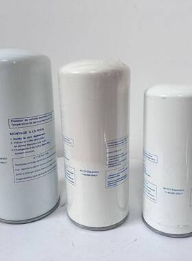 供应575106301P油分芯 空压机三滤厂家销售 电冰箱压缩机配件