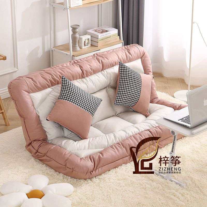 懒人沙发榻榻米床上靠背椅网红宿舍家用小户型卧室折叠双人沙发床,3C数码配件,其它配件,淘宝优惠券,粉丝福利购,淘宝优惠卷