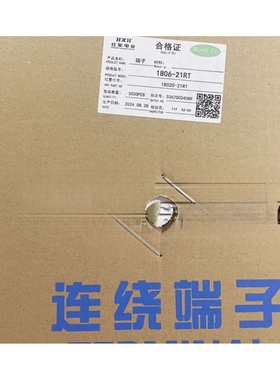 HXH 红星连带端子HX18020-21RT /740464-3  一盘3000只
