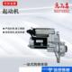 970324640 5876102820 8972161850 五十铃起动机8 V114254 S25168