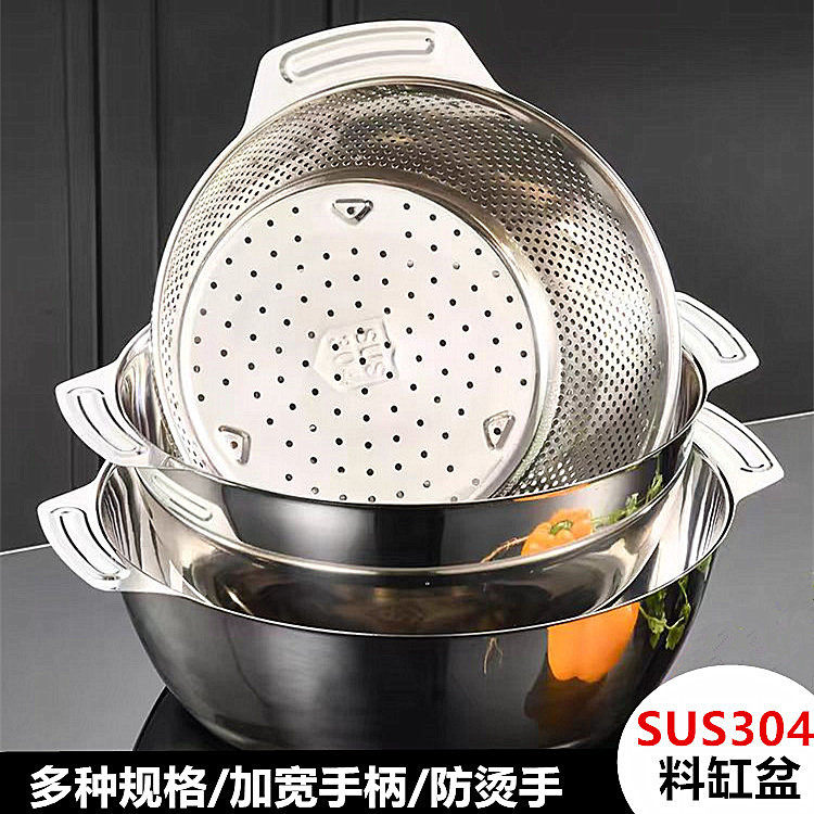 304不锈钢料理盆沥水盆打蛋盆洗米筛淘米篮沙拉盆漏盆筛洗菜盆,餐饮具,盆,淘宝优惠券,粉丝福利购,淘宝优惠卷