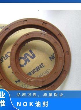 日本NOK耐高压油封 密封圈TCN28*48*11AP1563J4