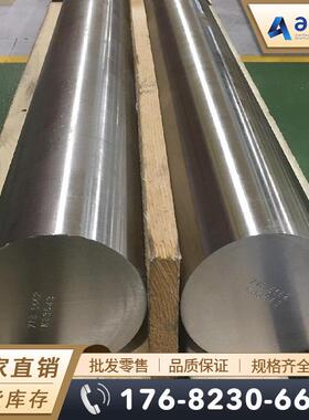 Haynes617镍基高温合金棒 圆棒 圆钢 板材 钢板 无缝管 管材 锻件