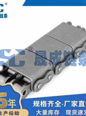 24B-U1 U型盖板链 单排盖板链条 工装板顶升平移机移载机专用