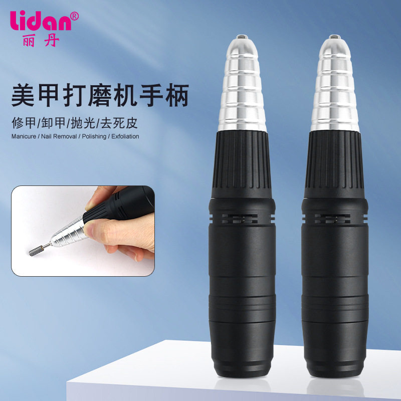 EN101打磨机替换手柄DC接口支持多种3针接口打磨笔美甲打磨机手柄