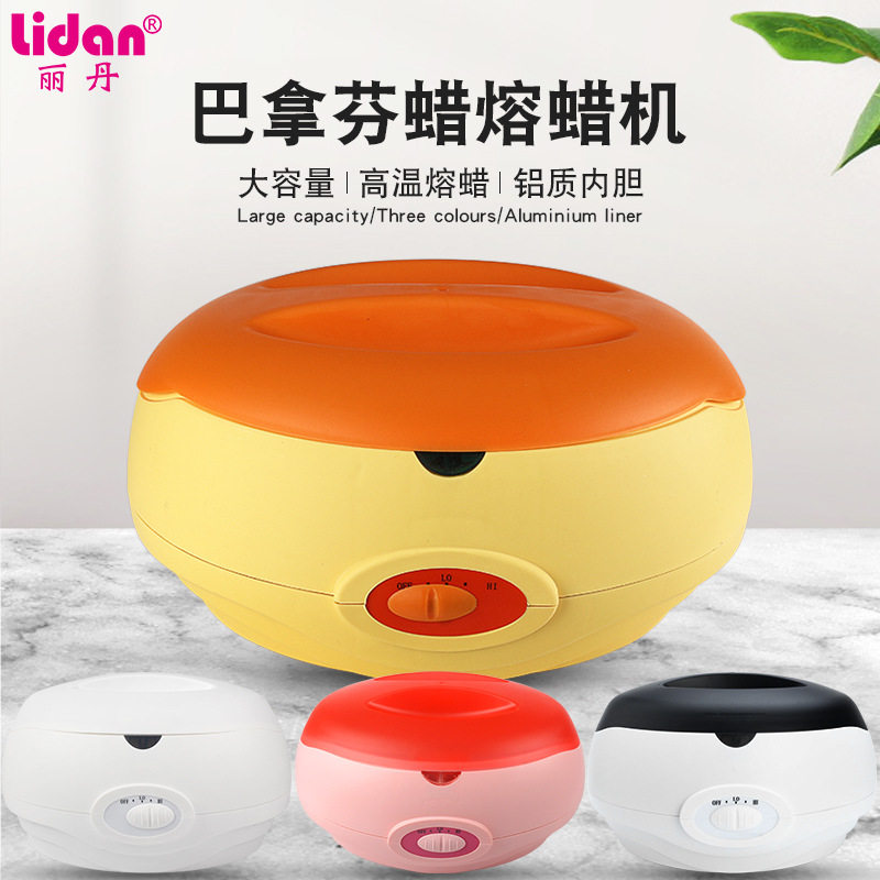 丽丹蜡疗机手足巴拿芬蜡机黄盖蜡机Paraffinwax溶蜡疗仪大容量,生活电器,干衣机,淘宝优惠券,粉丝福利购,淘宝优惠卷