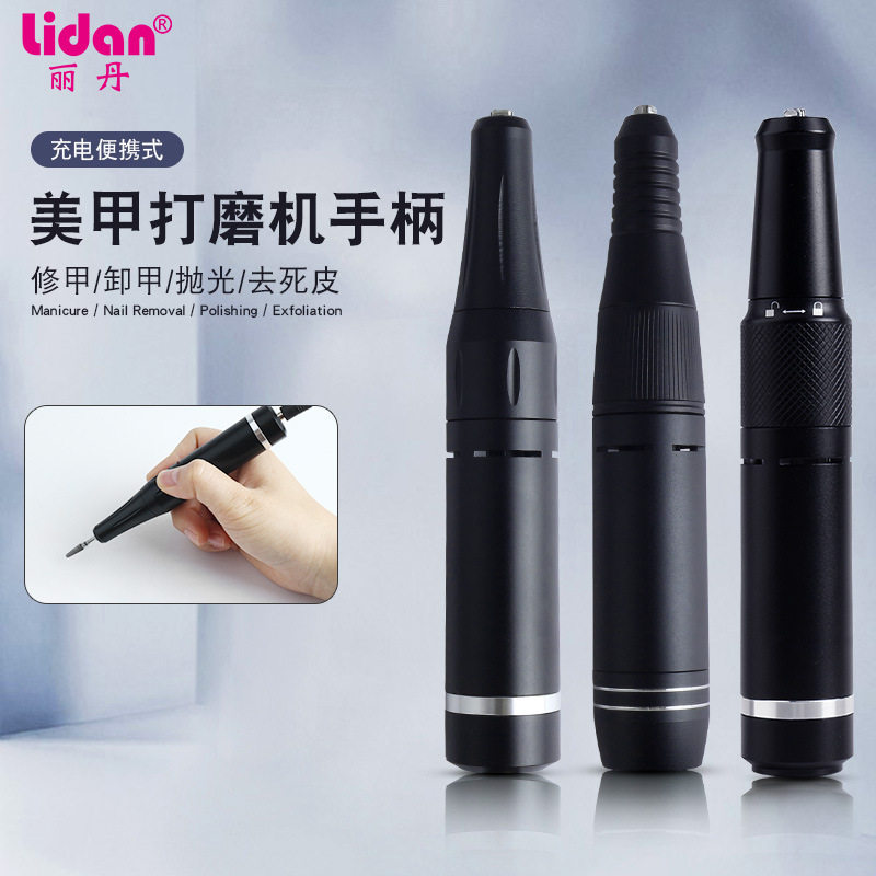充电式美甲打磨机手柄适配201 401 501多款DC接口打磨机替换手柄