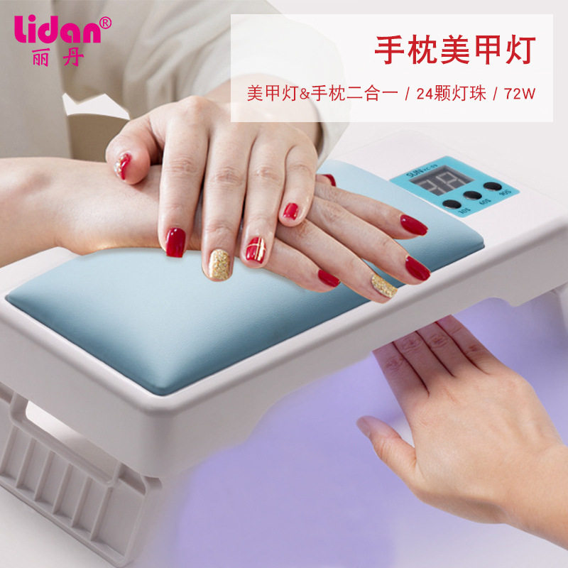 新款美甲手枕光疗灯可折叠皮质手枕舒适便携美甲光疗灯穿戴甲灯,彩妆/香水/美妆工具,美甲灯/美甲机,淘宝优惠券,粉丝福利购,淘宝优惠卷