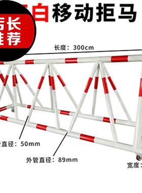移动拒马 E反恐拒马 防撞护栏 矩马移动护栏 路口阻车拒马路
