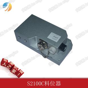 福格勒摊铺机配件福格勒摊铺机s2100c搅龙调速超声波料位器