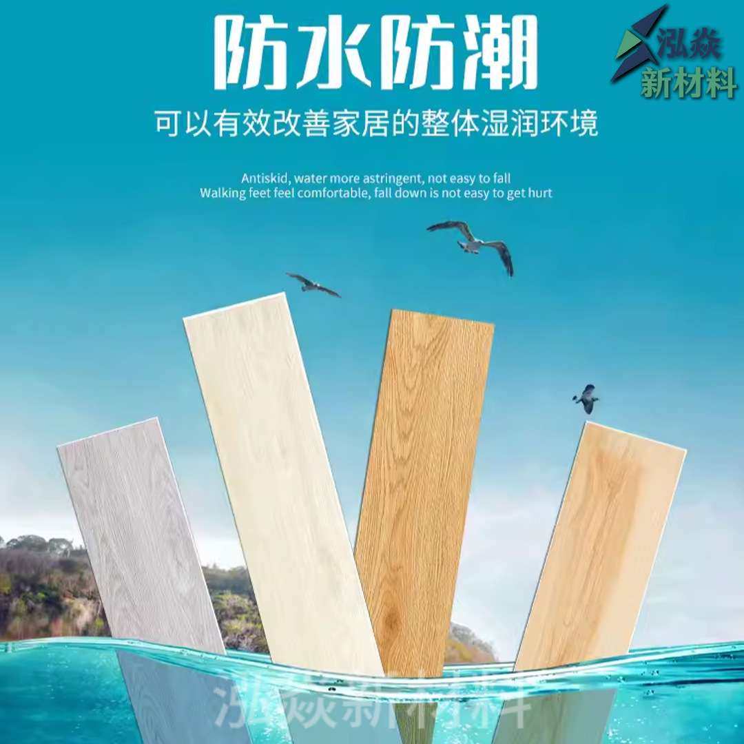 PVC地板贴纸自粘地板革加厚防水防潮耐磨塑胶卧室家用翻新地板贴,3C数码配件,其它配件,淘宝优惠券,粉丝福利购,淘宝优惠卷