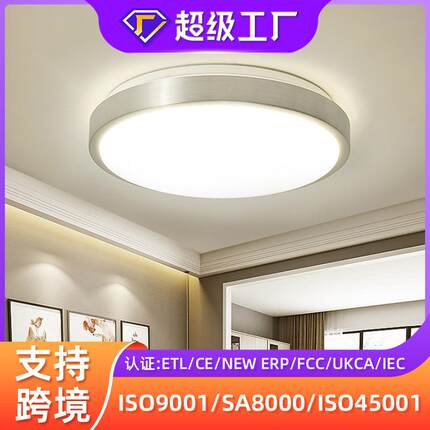 ceiling lamp现代简约圆形LED吸顶灯客厅灯卧室阳台书房LED吸顶灯