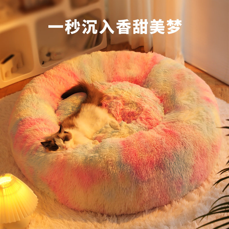 猫窝深度睡眠猫床冬季保暖踩奶猫垫子柔软舒适长毛绒狗窝宠物用品