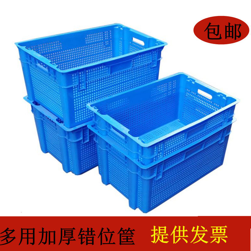 加厚错位筐 塑料周转筐蔬菜水果周转箩米粉加工塑料框茶叶篮大号
