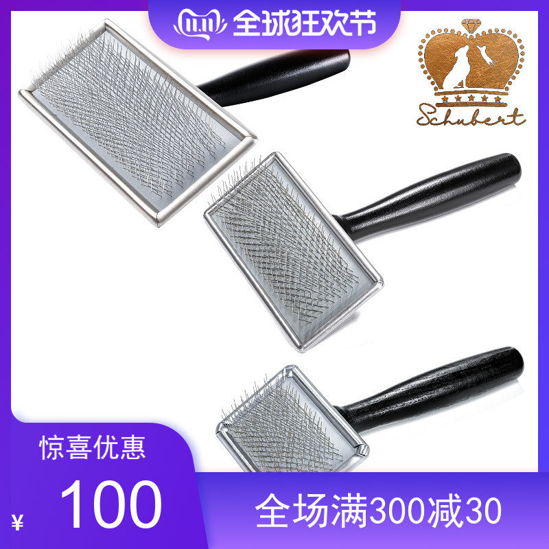 舒柏泰新款宠物用品黑檀不炫光针狗梳子梳狗毛刷毛器除浮毛金毛