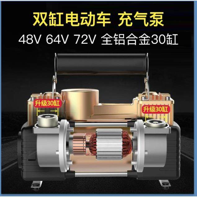 220V家用双缸打气泵电动摩托车加气机农用三轮汽车轮胎充气筒篮球,汽车用品/电子/清洗/改装,车载充气泵,淘宝优惠券,粉丝福利购,淘宝优惠卷