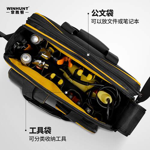 常胜客多功能工具包电工专用维修帆布工具袋加厚便携大号收纳包