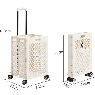 加长加大4轮大号折叠购物车塑料收纳箱小拉车便携式买菜拉杆车