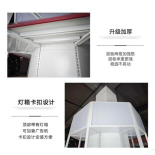 包柱超市货架展示架生活百货超市日用品粮油架重型商场货架储物架