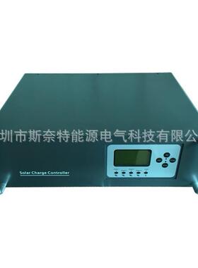 192V50A/220V50A/240V50A太阳能光伏控制器充电器