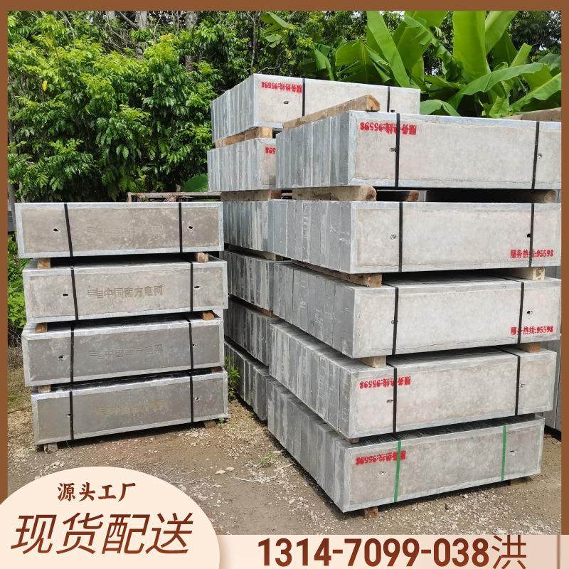 广州水泥板盖板冷镀锌包边盖板南方电缆专用盖板强度高C40,基础建材,透水混凝土,淘宝优惠券,粉丝福利购,淘宝优惠卷