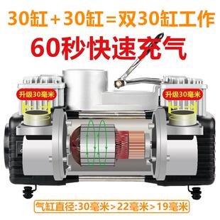 车载充气泵双缸12V高压轮胎打气小轿车便携式 多功能打气泵
