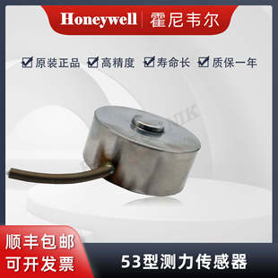 0240 Honeywell霍尼韦尔 53型测力传感器060 正品 原装