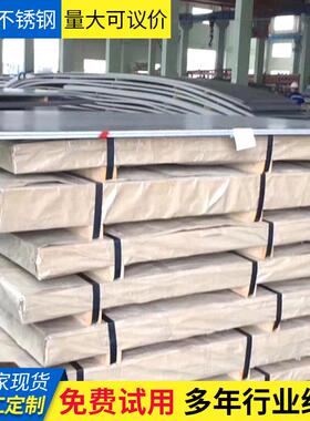 镍基合金inconel800 825板材 N08810 800H N08811镍合板材1.4958