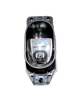 适用宇制动器宾利飞驰GT手刹按钮款P手刹开关OE:3W0 927 225 B=C